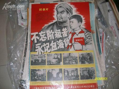 北京人文大学毕业证学信网能查到吗?
